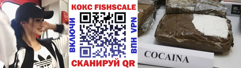 Магазины продажи наркотиков Серафимович МАРИХУАНА  Кокаин  Гашиш  Амфетамин  Меф мяу мяу 