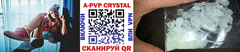 APVP VHQ  Серафимович 