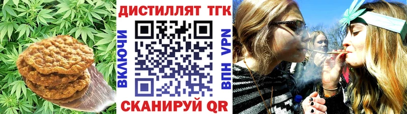 Cannafood конопля  Серафимович 