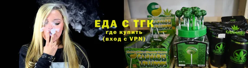 Canna-Cookies конопля  блэк спрут ссылки  Серафимович  где купить наркоту 