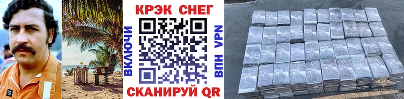 Cocaine Перу  сколько стоит  Серафимович 