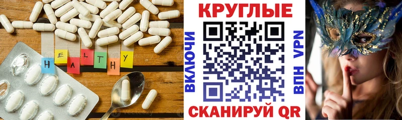 ЭКСТАЗИ диски  Серафимович 