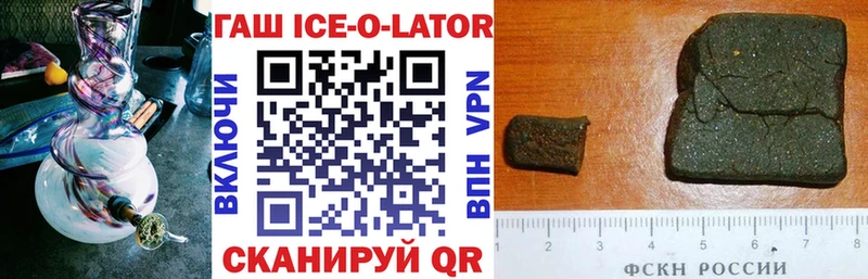 ГАШИШ хэш  ОМГ ОМГ ссылка  Серафимович 