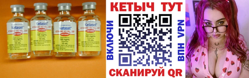 блэк спрут сайт  Серафимович  КЕТАМИН VHQ 