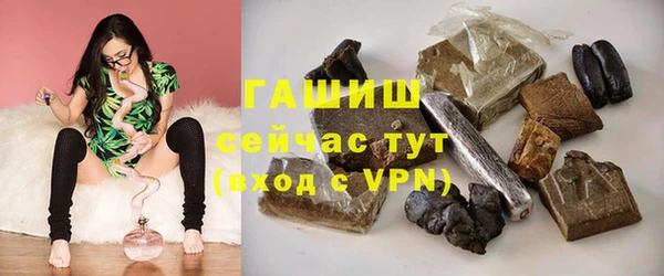 героин Нязепетровск