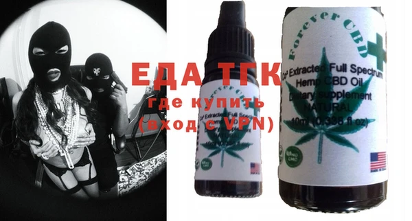 гидропоника Осташков