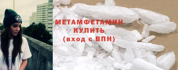 синтетический гашиш Осинники