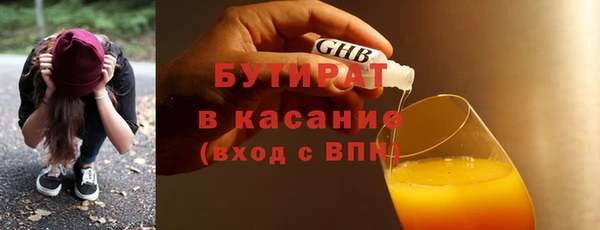 герыч Губаха