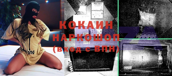 синтетический гашиш Осинники