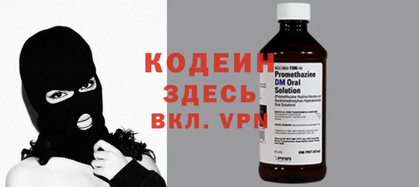 синтетический гашиш Осинники