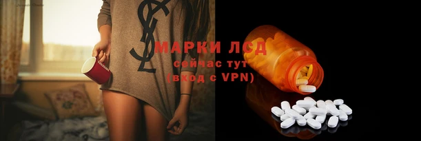 синтетический гашиш Осинники