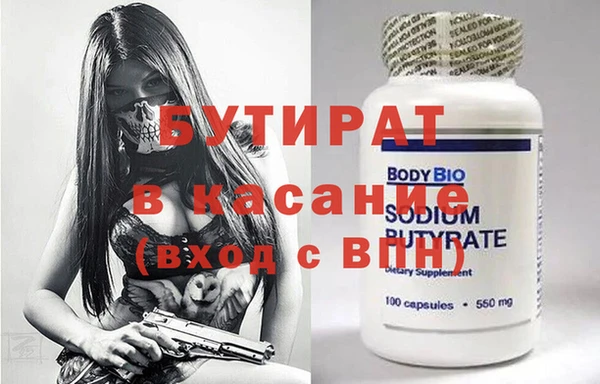 гидропоника Осташков