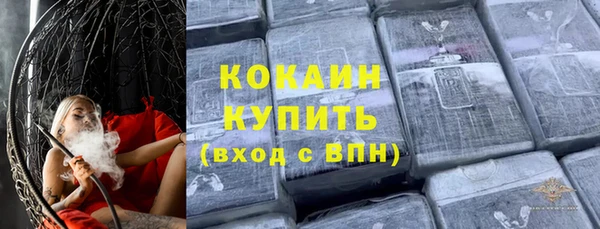 синтетический гашиш Осинники
