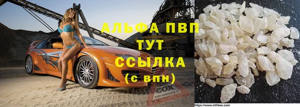 синтетический гашиш Осинники