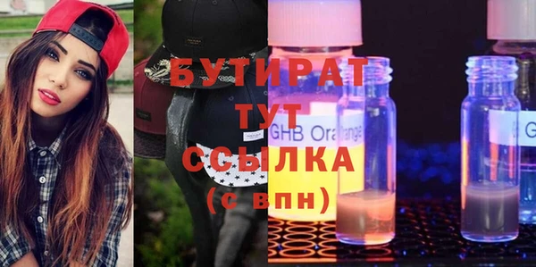 синтетический гашиш Осинники