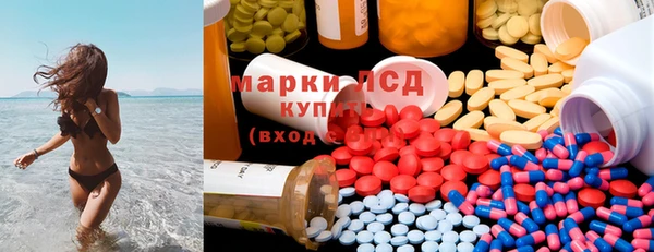 синтетический гашиш Осинники