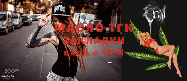 синтетический гашиш Осинники