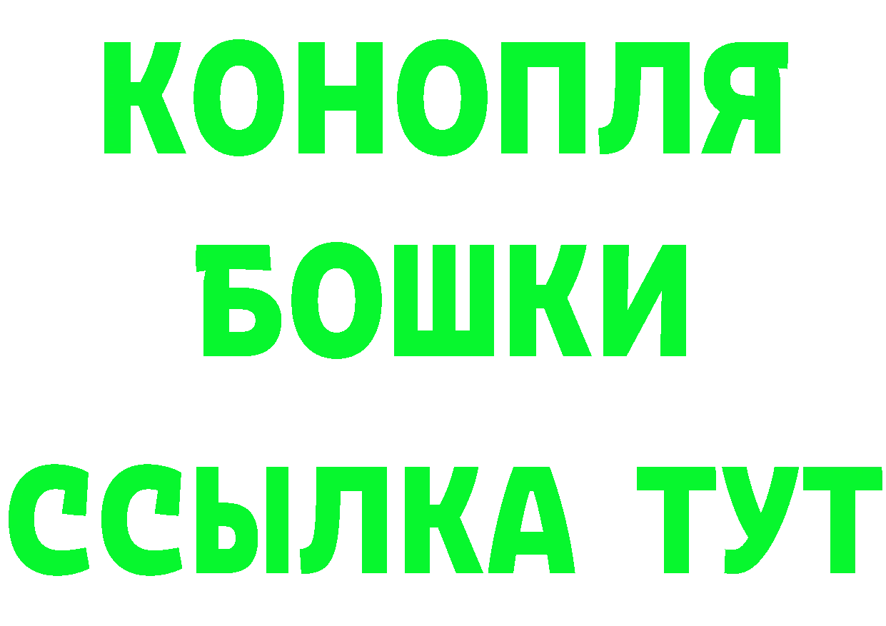 МЯУ-МЯУ 4 MMC tor маркетплейс hydra Серафимович