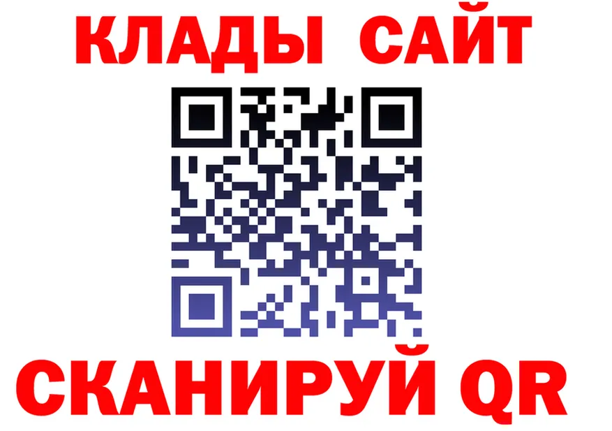 A-PVP Соль ссылка shop omg Серафимович