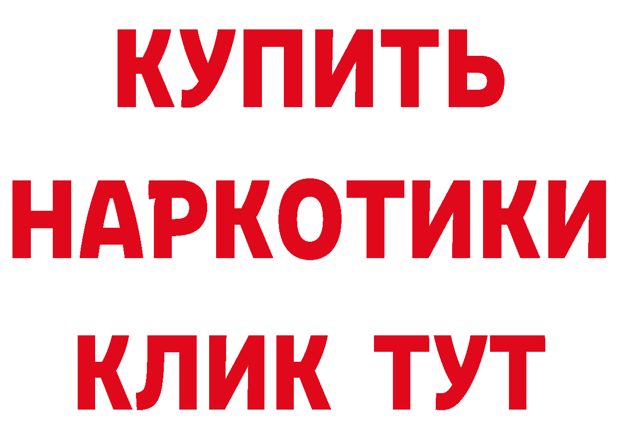 ГЕРОИН VHQ tor сайты даркнета МЕГА Серафимович