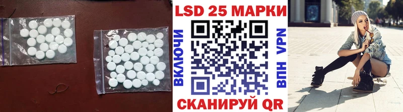 LSD-25 экстази ecstasy  Серафимович 