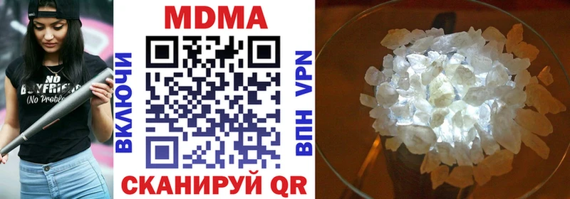МДМА VHQ  Серафимович 