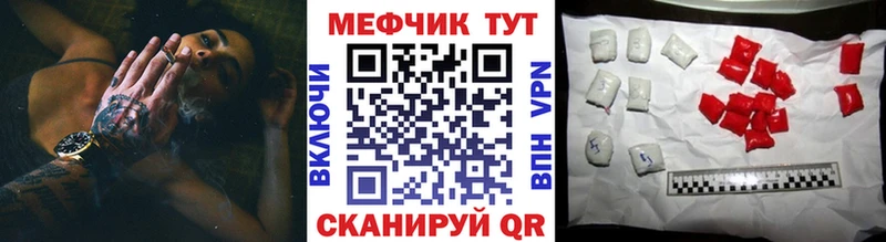 Меф  Серафимович