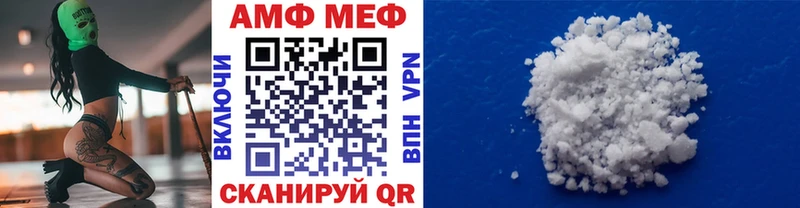 Первитин Methamphetamine OMG онион Серафимович