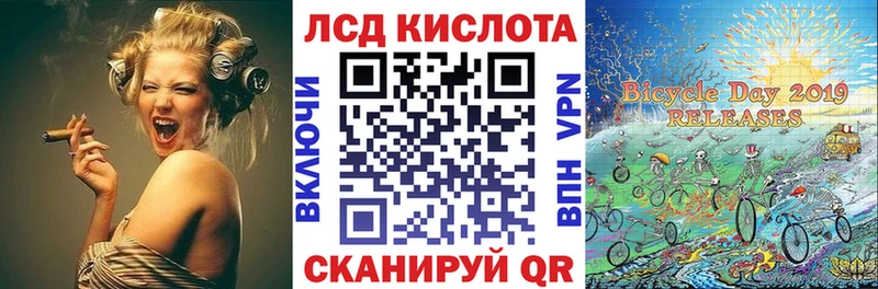 Наркотические марки 1,8мг  Серафимович 