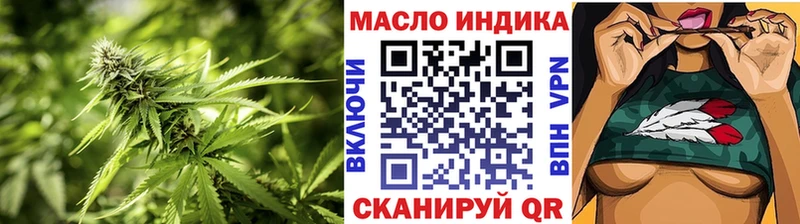 Дистиллят ТГК Wax кракен онион Серафимович