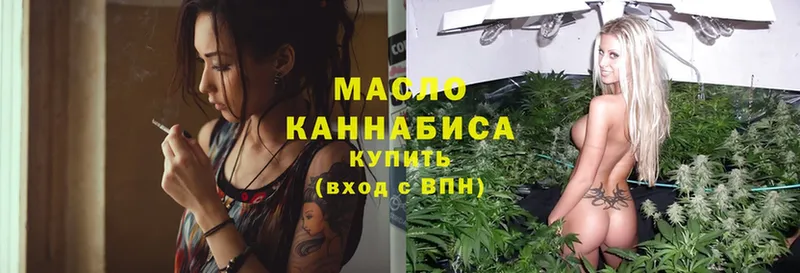 Дистиллят ТГК гашишное масло  купить наркоту  Серафимович 