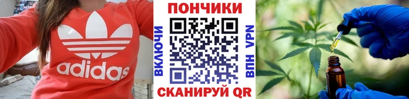 KRAKEN ONION  наркошоп  Серафимович  Конопля OG Kush 
